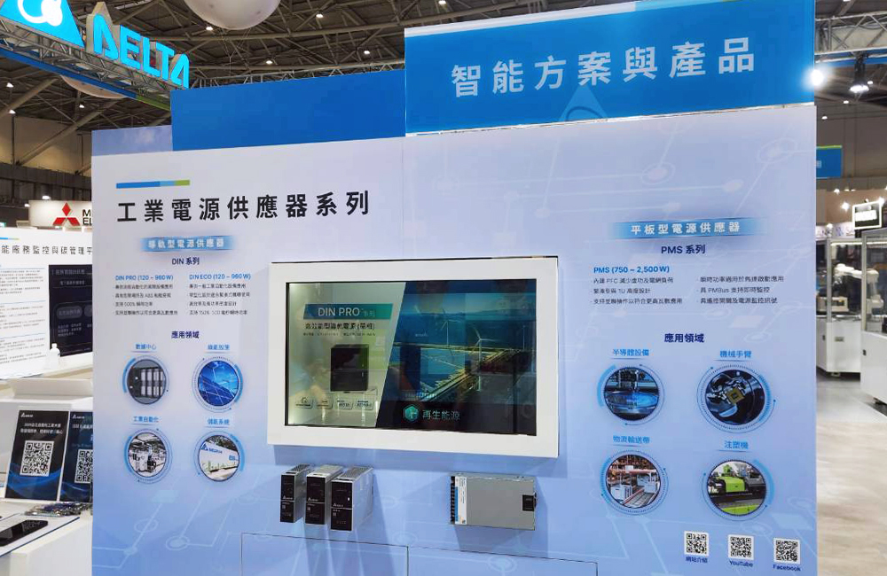 The latest DIN rail power supply, the DIN ECO and the DIN PRO Series, and the panel mount power supply PMS Series were demonstrated.