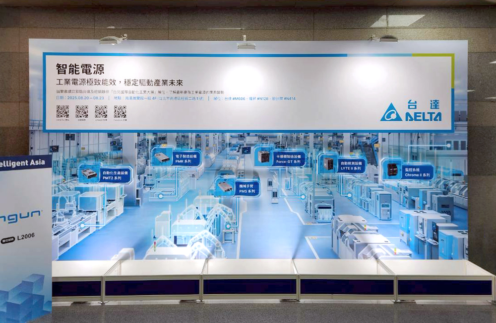Delta advertised its industrial power supplies to reach more potential clients during Automation Taipei 2025.
